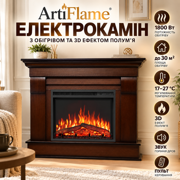 Электрокамин с порталом обогревом пультом таймером звуком огня ArtiFlame Камин электрический с регулировкой цвета пламени 1800 Вт