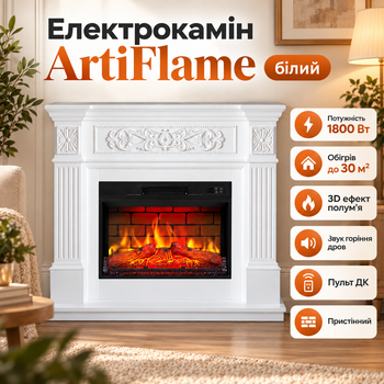 Камінокомплект пристінний з обігрівом до 30 м² ArtiFlame Електрокамін з порталом пультом таймером термостатом звуком вогню 1800 Вт