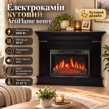Каминокомплект угловой с эффектом пламени ArtiFlame Электрический камин с обогревом пультом таймером звуком горения огня 1800 Вт