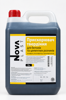 Протиморозна добавка для бетону та цементного розчину Новапласт антифриз, пластифікатор, прискорювач твердіння 5 л