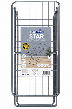 Сушарка для білизни Eurogold сушка Strong Star 18SB