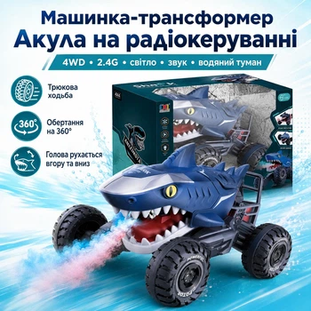 Машинка джип монстр-трак "Акула" на радио управлении (звуковые эффекты свет эффект дыма) (CXL800-105A)