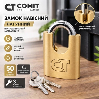 Замок навесной Comit 50 мм латунный полузакрытый (амбарный) 3кл