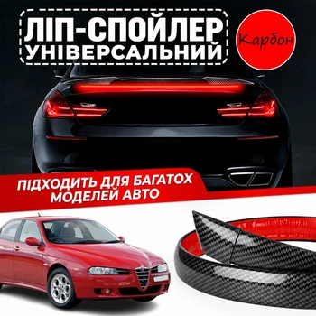 Спойлер антикрыло Alfa Romeo 156 Альфа Ромео элерон подходит на кузов седан со стоп сигналом цвет - карбон черный