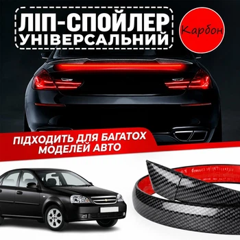Спойлер антикрыло Chevrolet Lacetti Шевроле Лачетти элерон подходит на кузов седан со стоп сигналом цвет - карбон черный