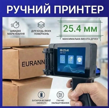 Принтер ручной датер 25.4 мм, маркировщик водостойкая печать высотой до 25,4 мм, маркировочный принтер
