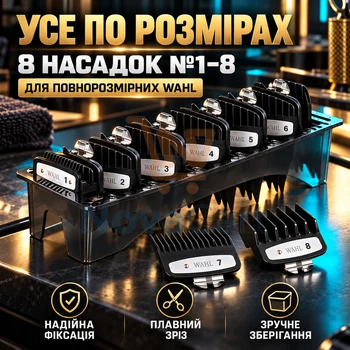 Набор насадок для машинки 8 штук, гребни для стрижки 3–25 мм, комплект направляющих с подставкой черный