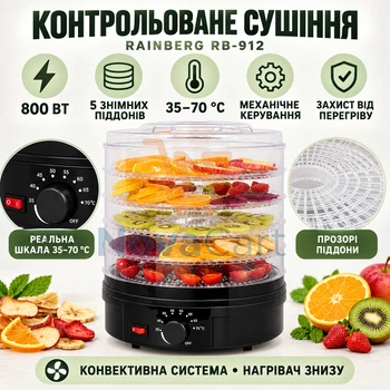 Сушилка для овощей и фруктов 800 Вт электрический дегидратор на 5 поддонов сушка для продуктов с регулировкой температуры 35–70 °C черная