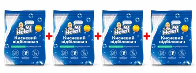 Набор Порошок Отбеливатель кислородный Ms Helen для цветных и белых тканей 900 г, 4 шт
