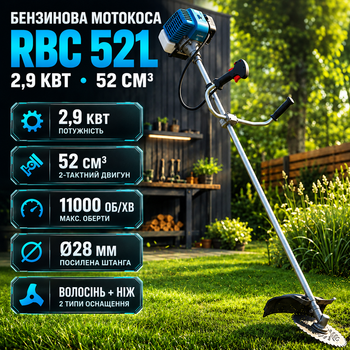 Мотокоса RBC 521 L бензиновая 2,9 кВт триммер 52 см3 двухтактный 11000 об мин коса для травы сорняков кустарников с прямой штангой 28 мм леской металлическим ножом антивибрационной системой баком 1,2 л для сада огорода участка