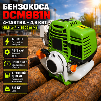 Мотокоса бензиновая 4-тактная 4,6 кВт триммер 49,9 см³ 9500 об мин коса для травы участка с прямой штангой велосипедной рукояткой электронным зажиганием карбюратором WALBRO WYL леской ножами