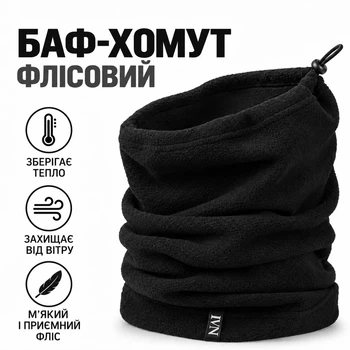 Баф флисовый IVN IV-BF9319 теплый шарф-хомут горловик с затяжкой One Size черный IV-BF9319