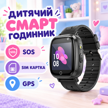 Детские смарт часы Hoco 2G с SIM картой кнопка SOS с GPS черный