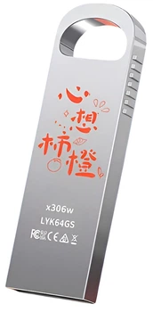 Флеш память USB HP 128GB USB 3.2 Gen1 оранжевый, с рисунком