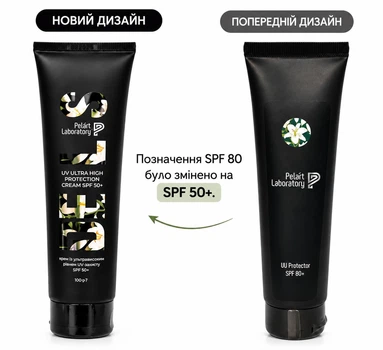 Крем із ультрависоким рівнем UV-захисту SPF 50+ Артикул: 10047
