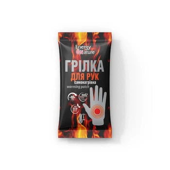 Грелка для рук самонагревающаяся