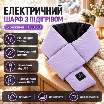 Шарф с подогревом холодной погоды 3 режима температуры шарф с электроподогревом из полиэстера с питанием от повербанка USB электрический шарф для шеи