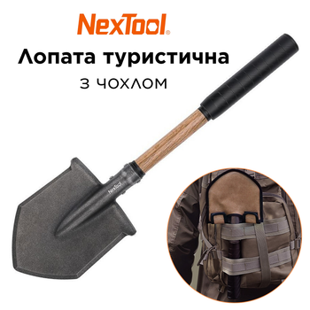 Лопата туристическая Xiaomi NexTool NE20396 телескопическая складная саперная из нержавеющей стали, черная