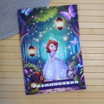 Раскраска Принцесса София Princess Sofia А5 (38481)