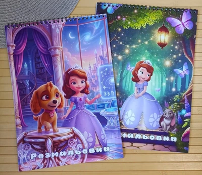 Раскраска Принцесса София Princess Sofia А4 набор 2 шт (38604)