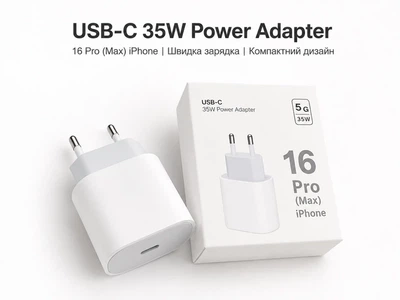 Блок живлення для iPhone 15 16 17 18 Duo Pro Plus Max Швидка зарядка для айфона айпада телефона самсунга Power Adapter PD 35W USB Type-C