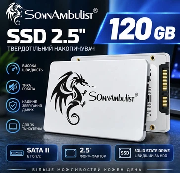 Накопичувач SSD 2.5 Sata3 Somnambulist 120gb