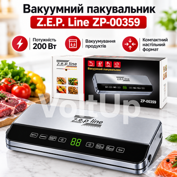 Вакуумный упаковщик Zepline ZP-00359 200 Вт 85 кПа с LED-дисплеем и встроенным ножом для продуктов и гофрированных пакетов до 300