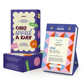 Календарь для изучения английских слов «One word a day»