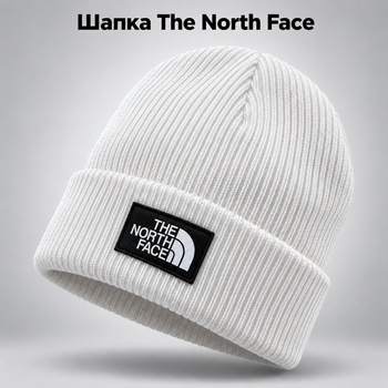 Зимняя мужская шапка The North Face TNF для зимы, теплая вязаная шапка Норт Фейс на зиму, универсальный размер One Size AGR-0 белый цвет