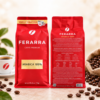 Кава в зернах Ferarra Caffè Premium Arabica 100%, 1 кг - 2 шт