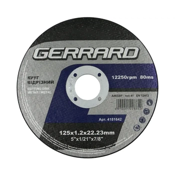 Круг відрізний по металу 125х1.2х22.23 мм Gerrard