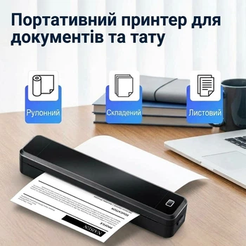 Портативний термопринтер А4 Marklife X8 безчорнильний для документів і тату
