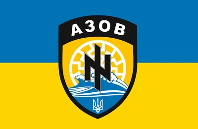 Прапор «Полк Азов», 120 x 70 см, штучний шовк (В01502-Ш1)