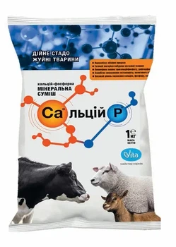 Кальцій P Молочне стадо 1 кг