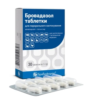 Бридазол табл No30 Броовафарма