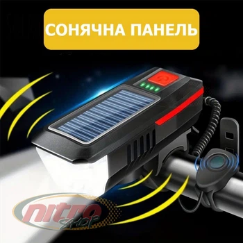 Велофонарь с сигналом LY-17-XPE солн. батарея выносная кнопка Waterproof Li-Ion аккум. ЗУ microUSB