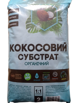 Кокос розпушень 2 л