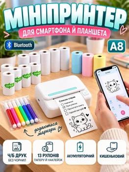 Портативний мініпринтер для друку (маленький термопрінтер фотографій, наклейок, етикеток, наліпок)