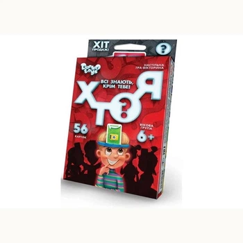Настільна гра Danko Toys вікторина "ХТО Я?" для дітей HIM-03-01U