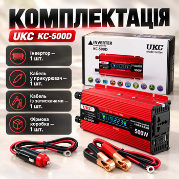 Инвертор 12 UKC 500 Вт автомобильный инвертор 12 на 220 с дисплеем USB розетка для ноутбука телефона и видеокамеры алюминиевый корпус вентилятор зажимы на АКБ