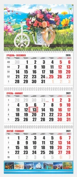Календарь «Велосипед и цветы» квартальный 2027 Контраст на три пружины 01