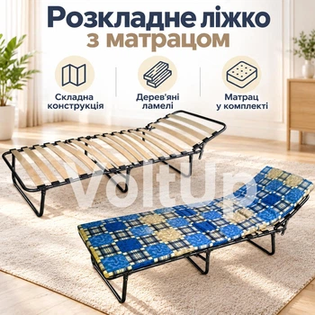 Раскладушка VISTA Нова 193×70×33 см до 120 кг с матрасом 5 см на 15 ламелях и регулируемым подголовником для дома