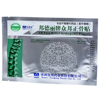 Bang De Li ZB Pain Relief Orthopedic Plaster №1 7,5 г Ортопедический пластырь Банг Де Ли для спины и суставов от боли, воспаления и отеков 6 шт