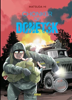Манґа Chonker of Donetsk. Мацуда Джюко