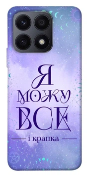 TPU чехол Demsky Я можу для Huawei Honor X8a