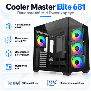 Корпус для ПК Cooler Master Elite 681 ARGB Mid Tower без БП ATX/MicroATX/ITX Black (E681-KHNN-S00)