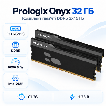 Оперативная память Prologix Onyx 32 ГБ 2x16 ГБ DDR5 6000 МГц CL36 Black (PRO32GB6000YB5K)