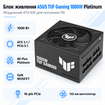 Блок живлення Asus TUF Gaming ATX 1000 Вт 80 Plus Platinum Black (90YE0101-B0NA00)