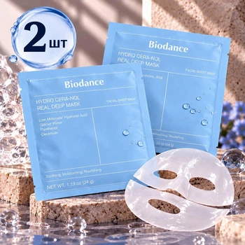 Гідрогелеві маски для обличчя Biodance Radiant Vita Niacinamide Real Deep Mask 2 шт по 34 г з ніацинамідом для сяйва, зволоження та вирівнювання тону шкіри