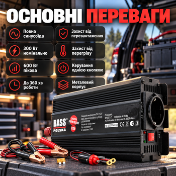 Инвертор чистая синусоида Bass Polska преобразователь напряжения 12 В 230 В 300 Вт пиковые 600 Вт защита от перегрева и перегрузки металлический корпус